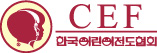 한국어린이전도협회
