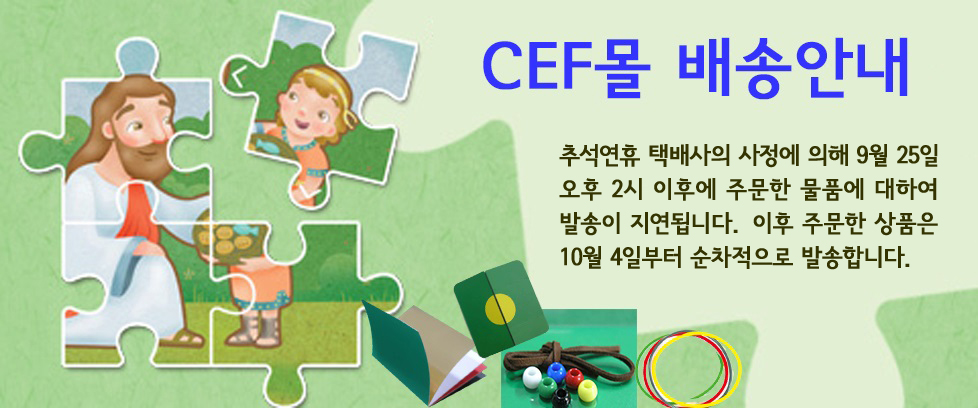 상품 발송지연안내 입니다