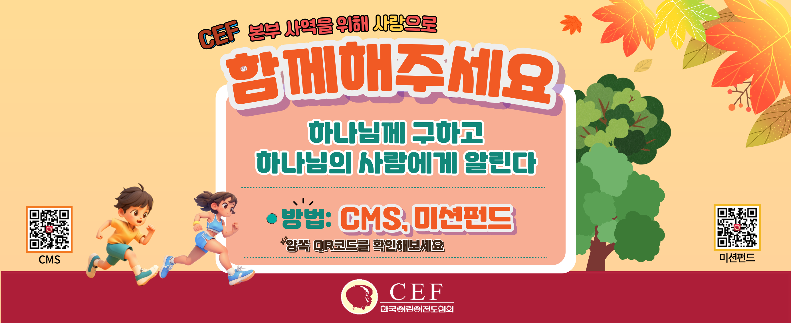 모금